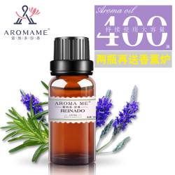 aromame香薰精油