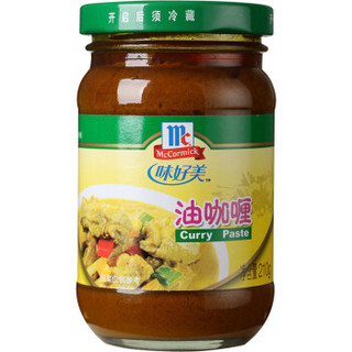 McCormick 味好美 调味酱/酱料咖喱酱 油咖喱 210g 调味酱 百年品牌优质原料