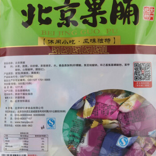 好亿家 北京果脯 500g