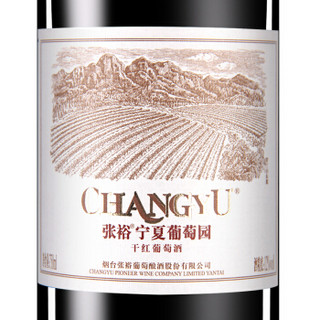 张裕（CHANGYU）红酒 干红葡萄酒(宁夏葡园）750ml