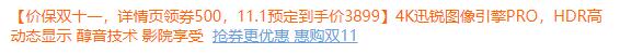 訂單截圖