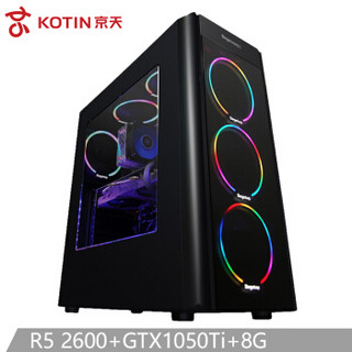 京天 Duel D55 电脑机箱 （R5 2600、8GB、128GB、1050Ti）