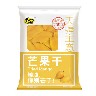 Ten Wow 天喔 天喔主意 芒果干 65g