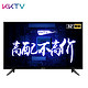 新品发售：KKTV 康佳 32K5 液晶电视 32英寸