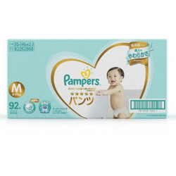 Pampers 帮宝适 一级系列 婴儿纸尿裤 M92片 *5件