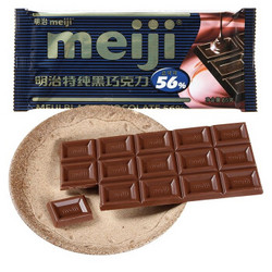 meiji 明治 特纯黑巧克力56% 65g *5件
