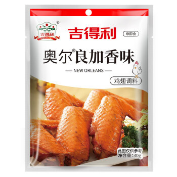 贫民百姓:一日三餐 第一天