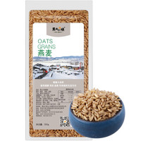 黑土小镇 燕麦 350g
