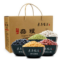 素养生活 有机五谷豆类杂粮礼盒 3.6kg