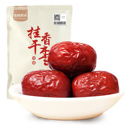 西域良品 新疆挂干香枣 特级 500g *5件