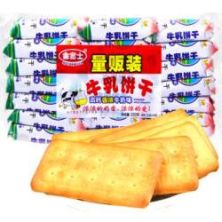 金富士 牛乳味牛奶饼干 营养早餐代餐饼干蛋糕 孕妇休闲零食350g *17件