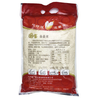 国宝桥米 贡香米 5kg 