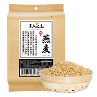 黑土优选 精选燕麦 1.15kg