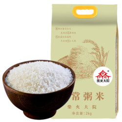 柴火大院 五常粥米 2kg *4件