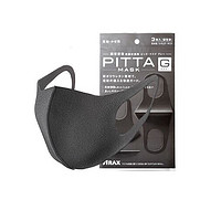 移动专享： PITTA MASK 防尘防花粉透气口罩 3只装 深灰色