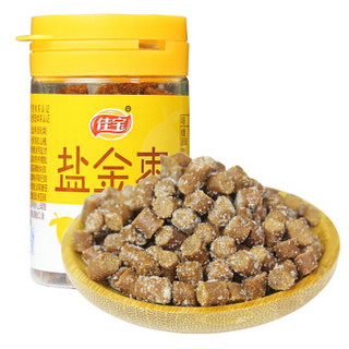 佳宝 盐津枣 45g/瓶