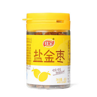 佳宝 盐津枣 45g/瓶