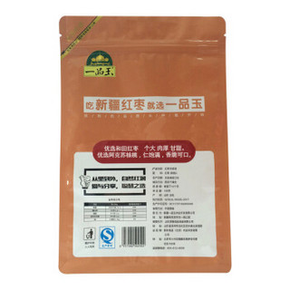 一品玉 红枣夹核桃 180g