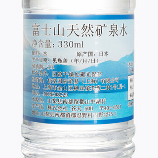 Mt.FUJI 富士山 富士山水 天然矿泉水 330ml*30瓶 整箱