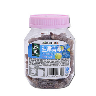 益民 盐津青津果 150g