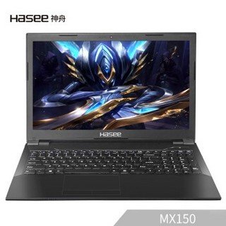  Hasee 神舟 战神K650D-G4D5 15.6英寸游戏笔记本电脑（G5400、4GB、256GB、MX150）