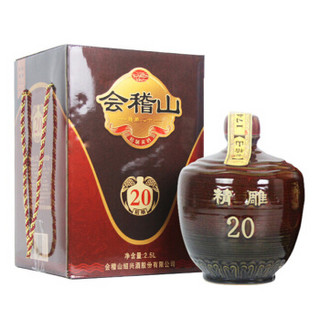  会稽山 精雕20黄酒 甜型 绍兴黄酒 2.5L