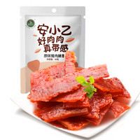 安小乙 靖江原味猪肉脯 50g