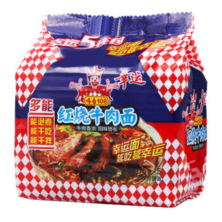 幸运 味香108 红烧牛肉面 75g*5包