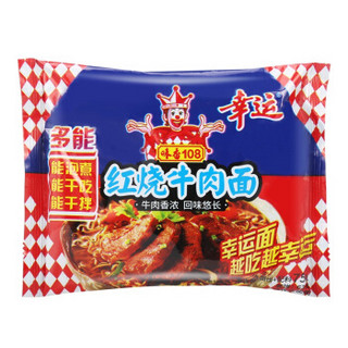 幸运 味香108 红烧牛肉面 75g*5包