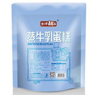 盐津铺子 蒸牛乳蛋糕 (袋装、268g)