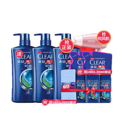 CLEAR 清扬 活力运动薄荷型 洗发露 500ml*3瓶+200g补充装*2袋