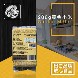 农家御品 黄金小米 288g