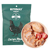 NUTRIMAX 优追麦克斯 即食低脂鸡肉 (黑胡椒味、150g)