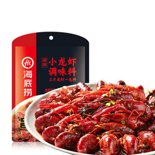  海底捞 火锅底料  袋装 200g 220g