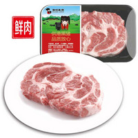 湘村黑猪 梅花肉 (盒装、350g)