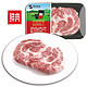 湘村黑猪 冷鲜 梅花肉 350g/盒 供港猪肉 儿童放心吃 GAP认证 黑猪肉