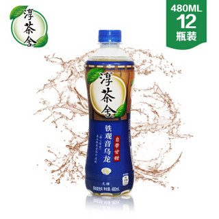 可口可乐 淳茶舍 铁观音乌龙 冷萃 零卡路里 无糖茶 480ml*12瓶