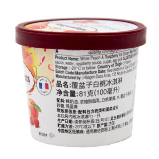 Häagen·Dazs 哈根达斯 冰淇淋 (杯装、覆盆子白桃口味、100ml)