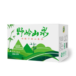  野岭山泉 天然饮用水 360ml*20瓶