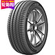 米其林(Michelin)轮胎/汽车轮胎 215/55R18 99V 全新浩悦四代 PRIMACY 4 适配昂科拉/GS4/创酷