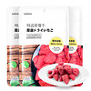 MINISO 名创优品 特选草莓干 88g*3包