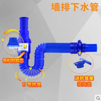 玖都龙 防臭墙排下水管 0.8米