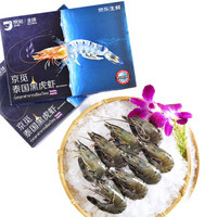 京觅 泰国黑虎虾（大号）2kg 82-100只/盒