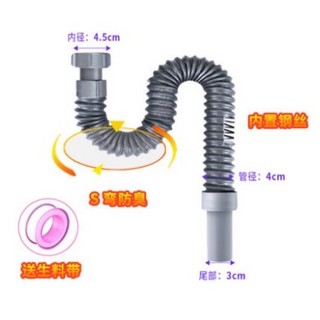 玖都龙 水槽下水管 可伸缩 单槽0.8米 送生料带 