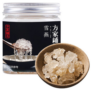 方家铺子 拉丝雪燕 60g