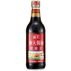 海天 老抽王酱油 500ml *10件