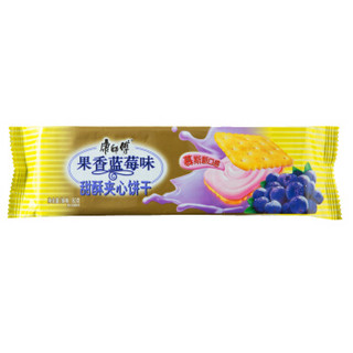Tingyi 康师傅 甜酥夹心饼干 (果香蓝莓、80g)