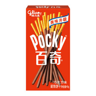 glico 格力高 百奇巧克力王道组合  4种口味 (盒装、211g)