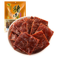 Ten Wow 天喔 黑胡椒猪肉脯 (袋装、150g)