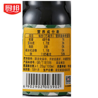 厨邦 小淘气酱油 特级鲜味生抽 150ml